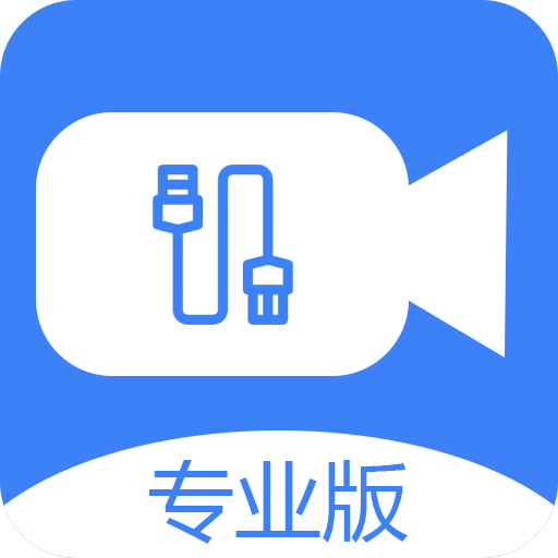 USB 摄像头