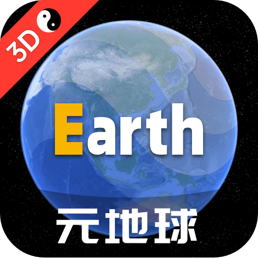 Earth 地球