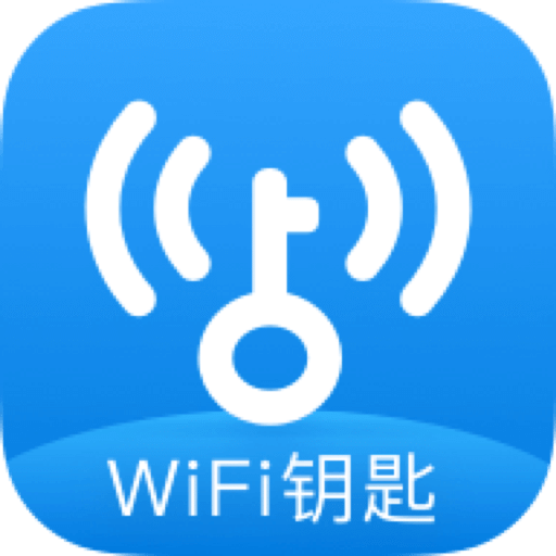 WiFi 钥匙
