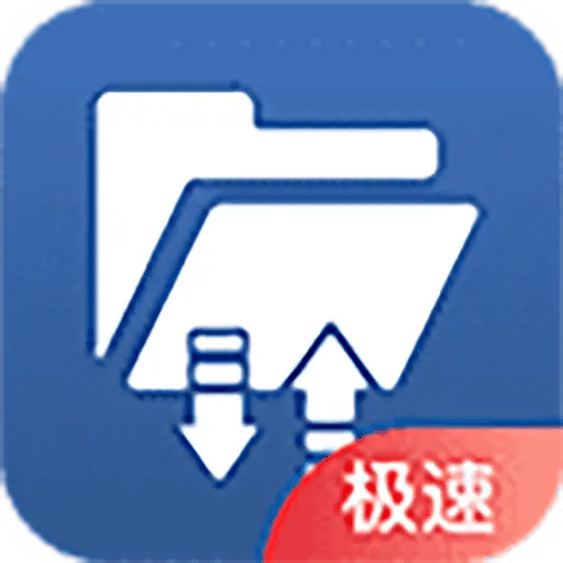 wifi 文件互传