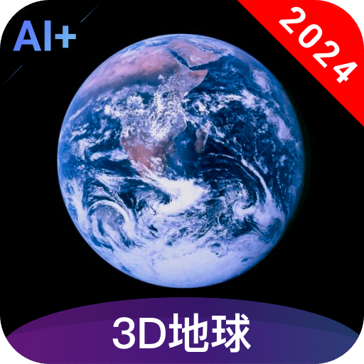 3D 全景地图 App