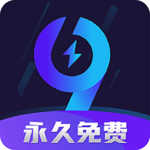 99 手游加速器