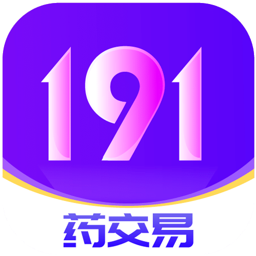 191 药交易