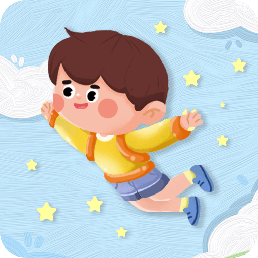 星星宝贝