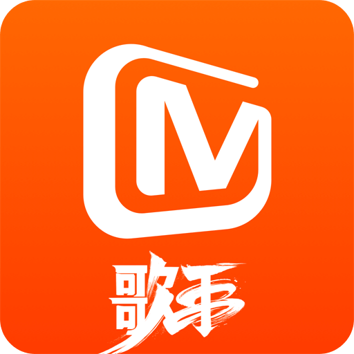 芒果 TV