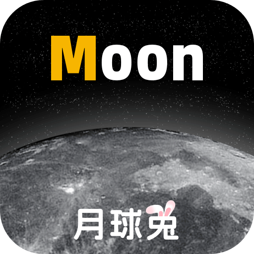 Moon 月球