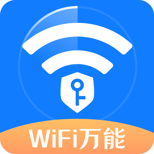 wifi 破解