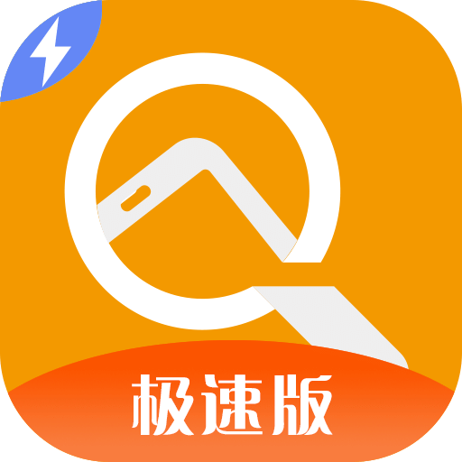 找帮手机定位极速版