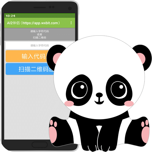 WxBit 助手