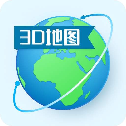 AR 卫星街景地图