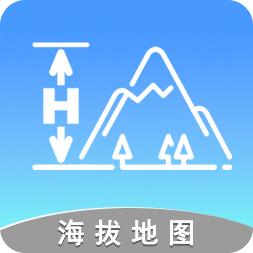 GPS 海拔测量地图