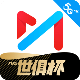 咪咕视频