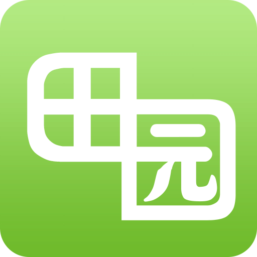 田园采风