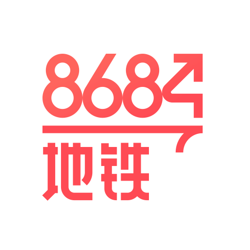 8684 地铁