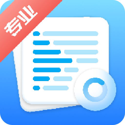 万能 PDF 转换王