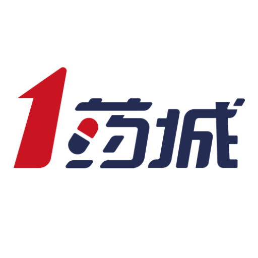 1 药城
