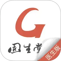 固生堂医生端