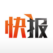 天天快报 IOS 6.4.43