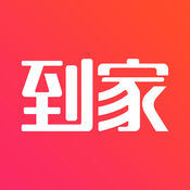 到家美食会 IOS 5.12.0