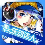 乐动达人之冬季恋歌 IOS 1.0.7