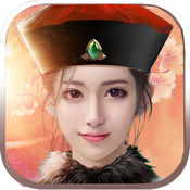官人我要 IOS 1.0