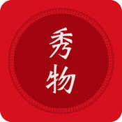 秀物 IOS 1.0.4