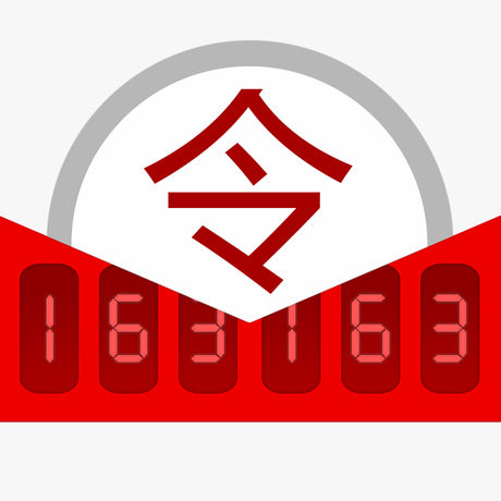 网易将军令 IOS 4.9.12