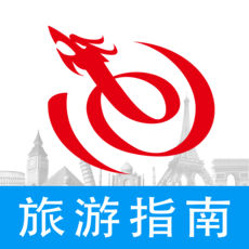 艺龙旅游指南 IOS 2.4