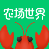 农场世界 IOS 1.5.2