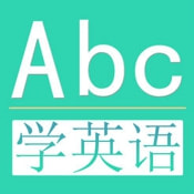 常用英语口语 IOS 3.6