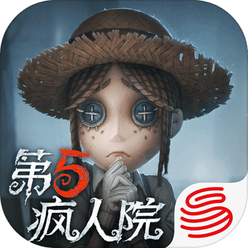 第五人格 IOS 1.99.9