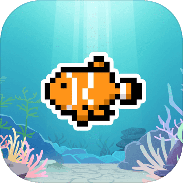 迷你水族馆 IOS 1.1