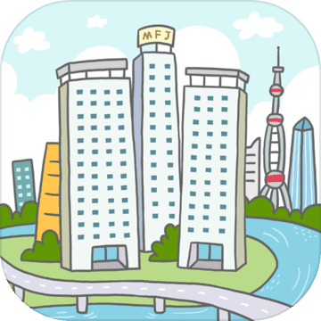买房记 IOS 2.2.2