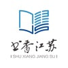 书香江苏 IOS 1.2.9