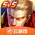 王者荣耀云游戏 IOS 2.92