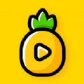 菠萝直播 IOS