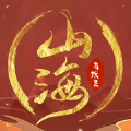 山海有妖灵 IOS 1.8