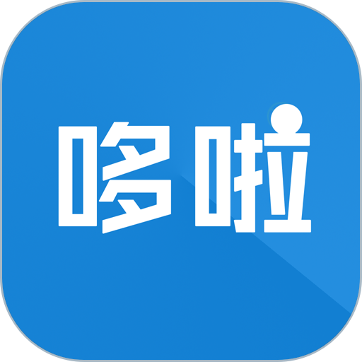 哆啦赚 IOS 3.91.00
