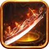道士下山绝巅出击 IOS 1.0