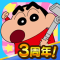 蜡笔小新之小帮手大作战 IOS 2.96.18