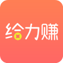 给力赚 IOS 14.0