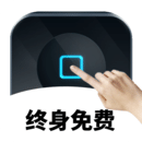 连点器 苹果版 IOS 2.95
