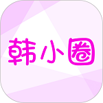 韩小圈 ios IOS 1.33.66