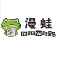 漫蛙漫画 ios 苹果版下载最新版本 IOS 2.2