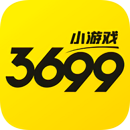 3699 小游戏 IOS 3.1.0