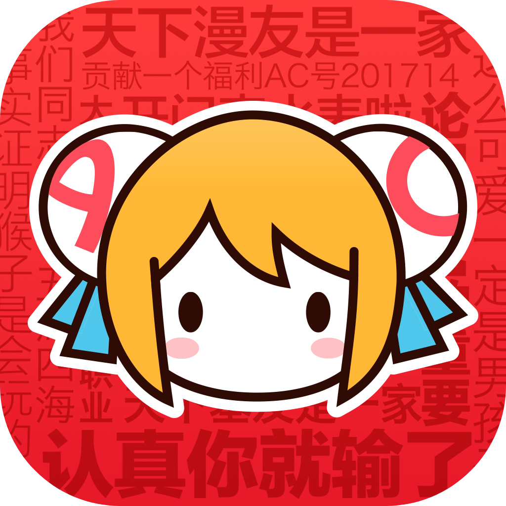 Acfun 苹果轻量版 IOS 6.76
