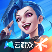 云·英雄联盟 IOS 1.3.7