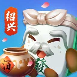 大眼绍兴麻将-无广告地道玩法