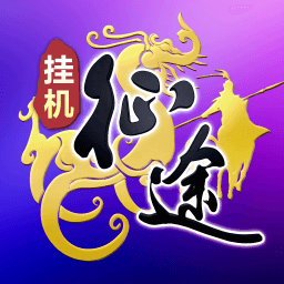 王者征途-嘉年华盛典