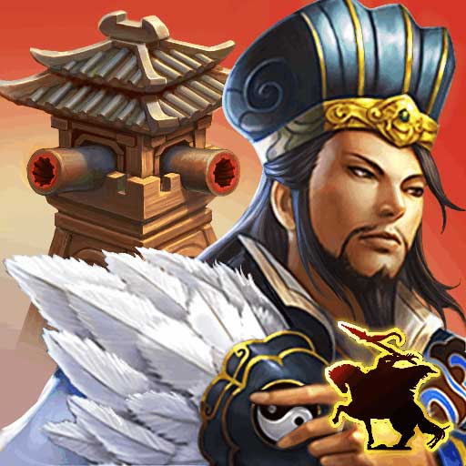 策马守天关-热血硬派塔防